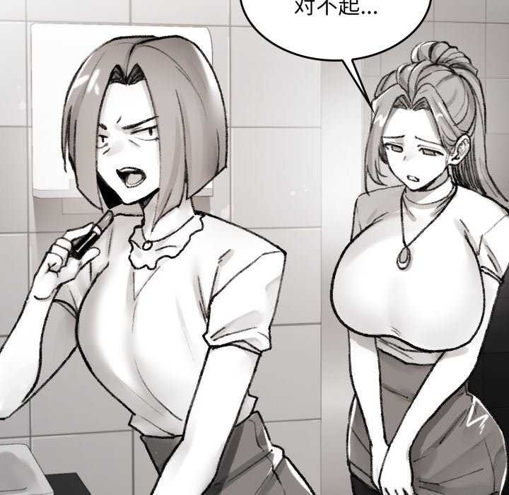 叔叔，我們來試試吧!第3話