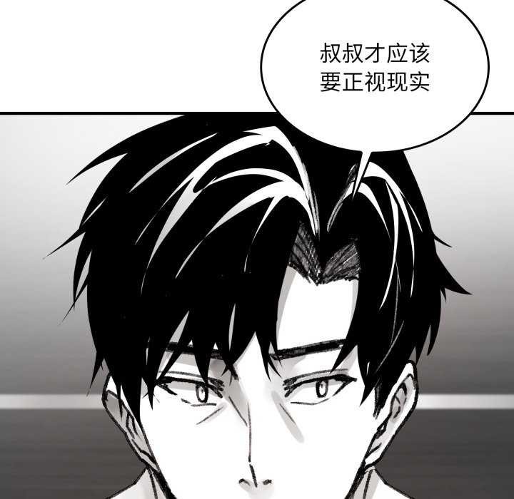 叔叔，我们来试试吧!第3话