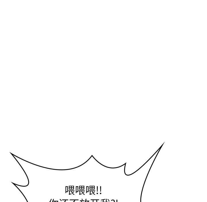 叔叔，我們來試試吧!第3話