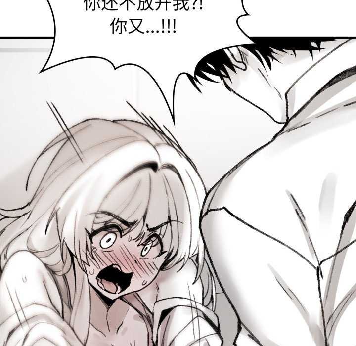 叔叔，我們來試試吧!第3話