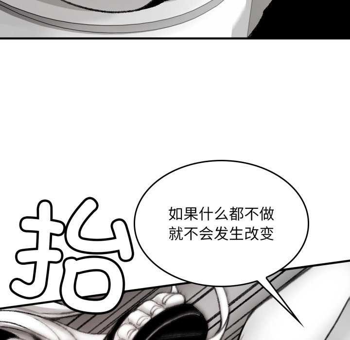 叔叔，我们来试试吧!第3话