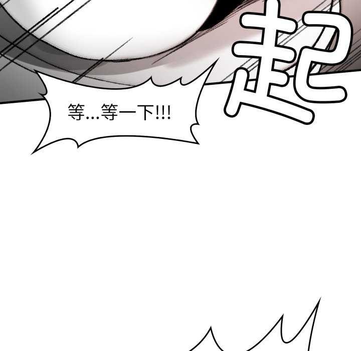 叔叔，我们来试试吧!第3话