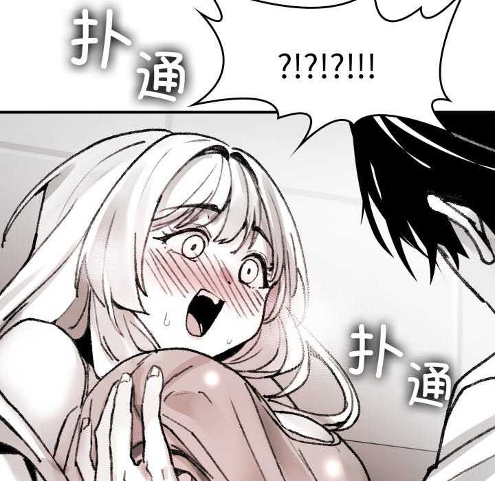 叔叔，我们来试试吧!第3话