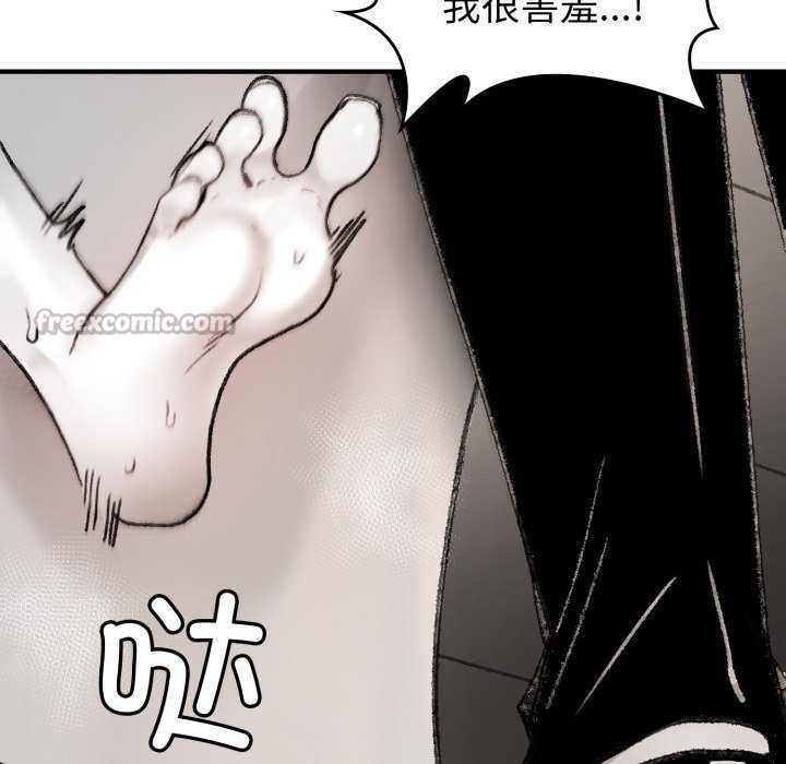 叔叔，我们来试试吧!第3话