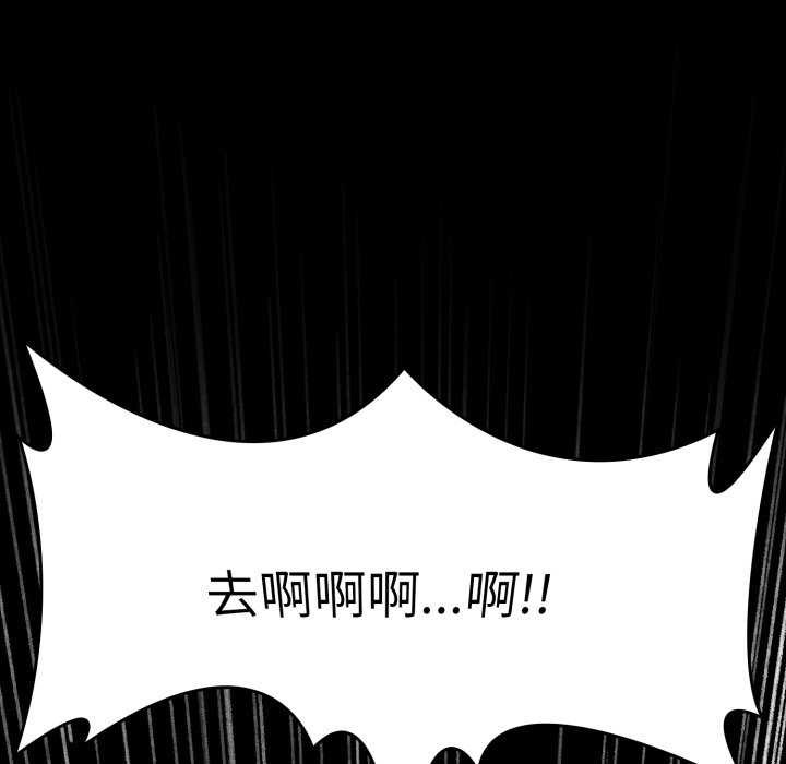 叔叔，我們來試試吧!第3話