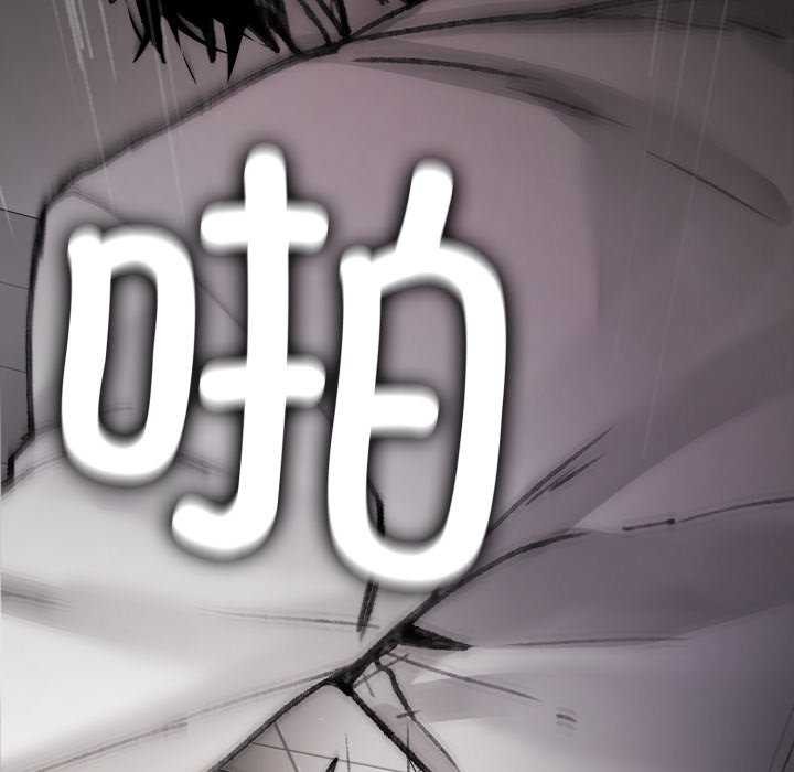 叔叔，我們來試試吧!第3話