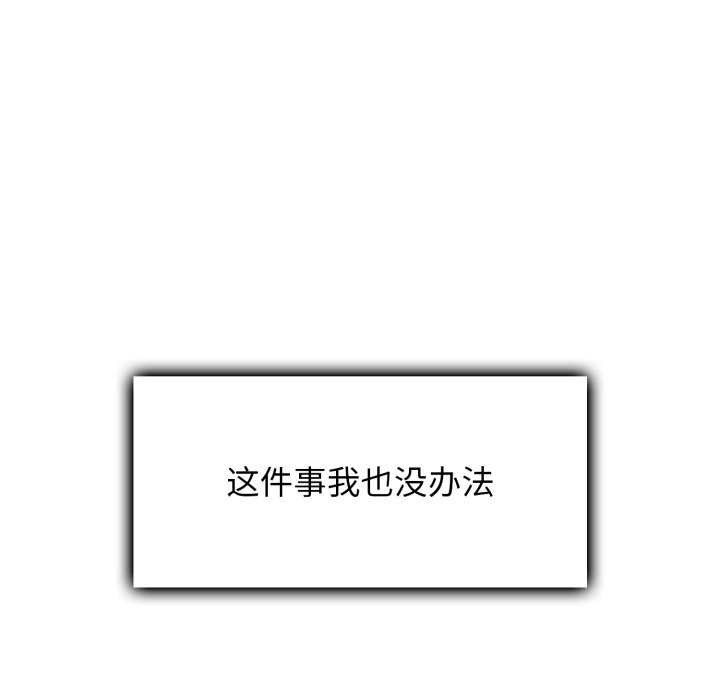 叔叔，我们来试试吧!第3话