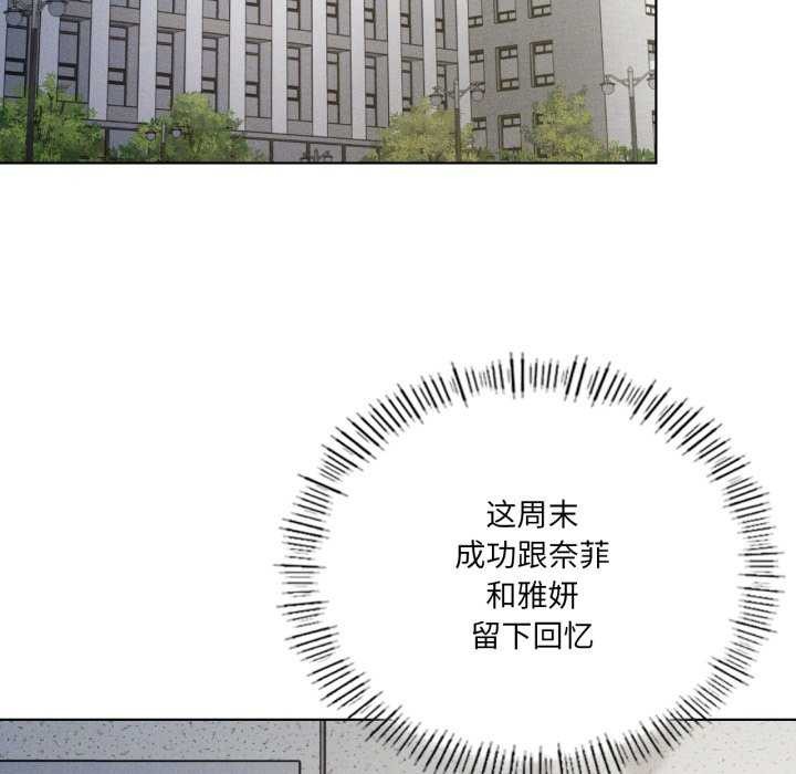 我靠升级逆袭成为大师第53話