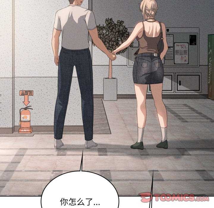 我靠升级逆袭成为大师第53話