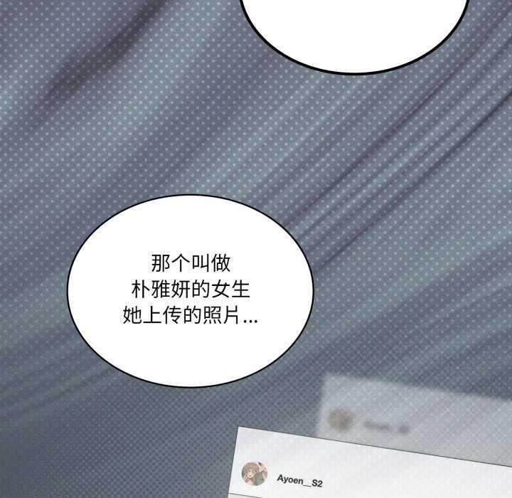 我靠升级逆袭成为大师第53話