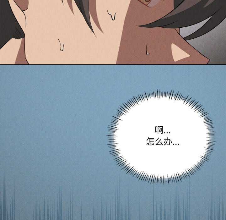 我靠升级逆袭成为大师第53話