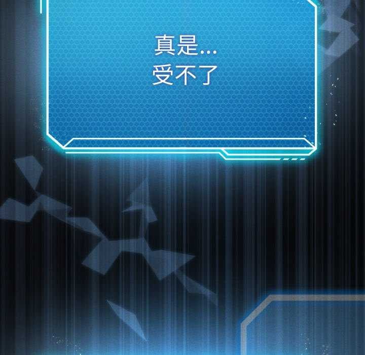 我靠升级逆袭成为大师第53話