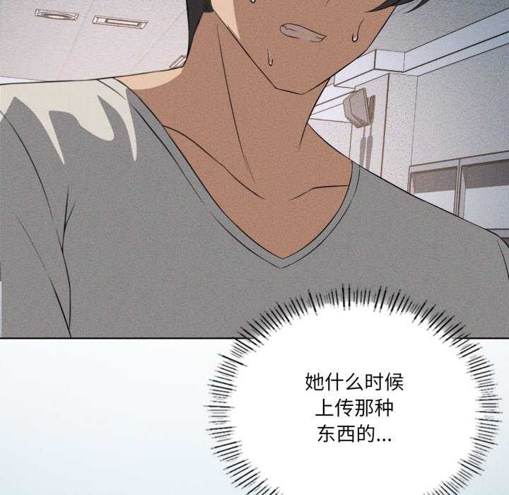 我靠升级逆袭成为大师第53話