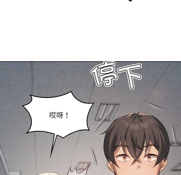 我靠升级逆袭成为大师第53話