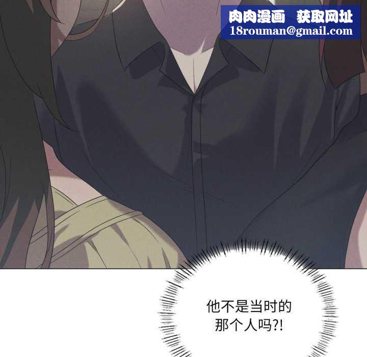 我靠升级逆袭成为大师第53話