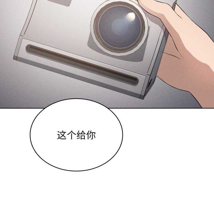 我靠升级逆袭成为大师第53話