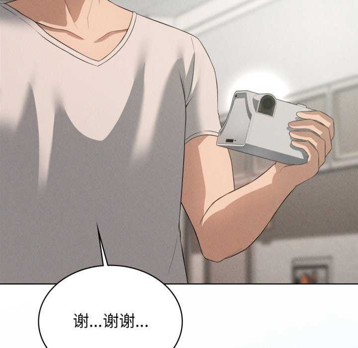 我靠升级逆袭成为大师第53話