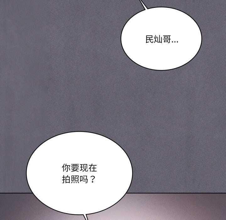 我靠升级逆袭成为大师第53話