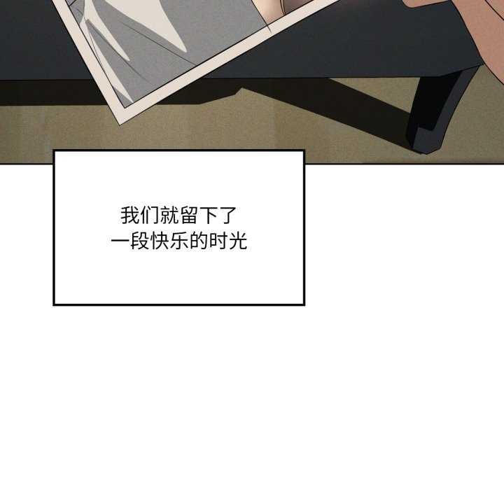 我靠升级逆袭成为大师第53話
