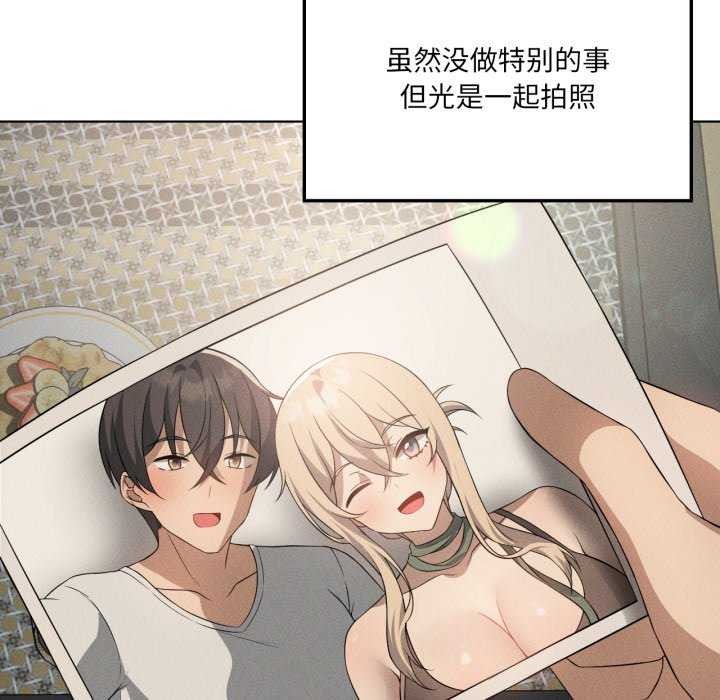 我靠升级逆袭成为大师第53話