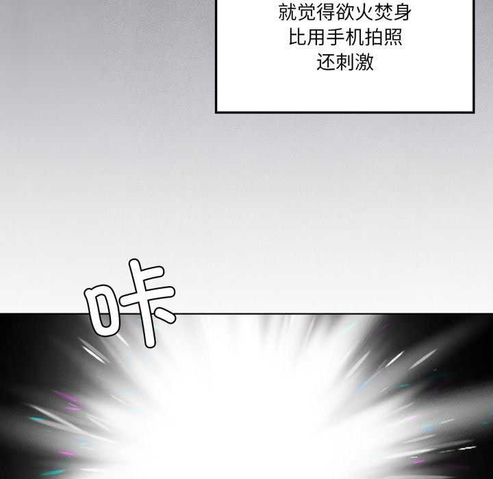 我靠升级逆袭成为大师第53話