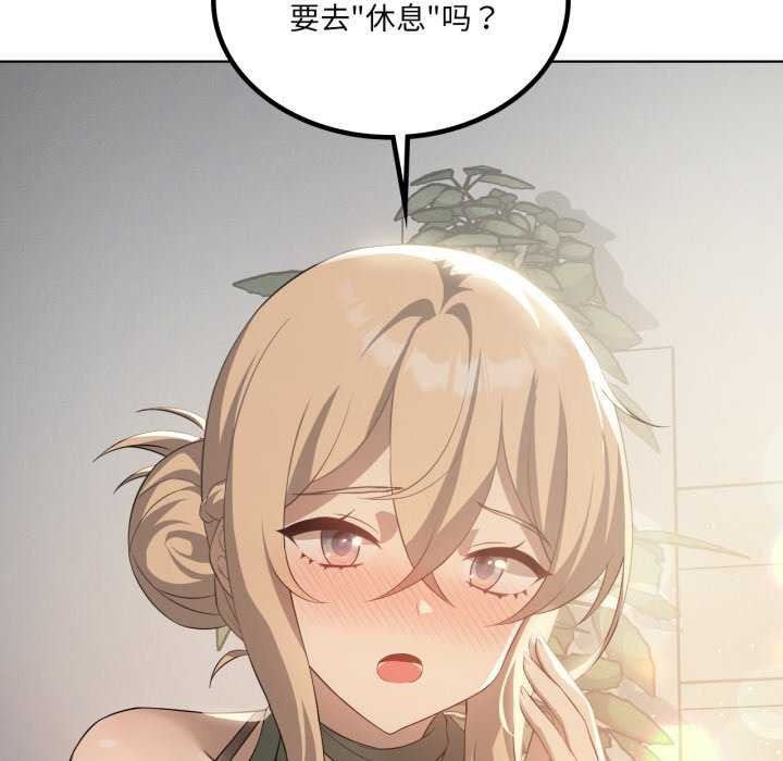 我靠升级逆袭成为大师第53話