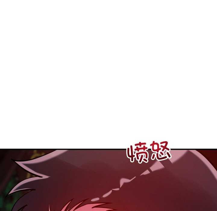 恋人未满第56話