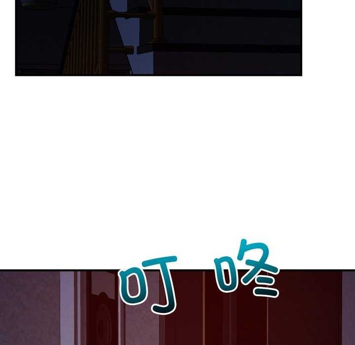 恋人未满第56話