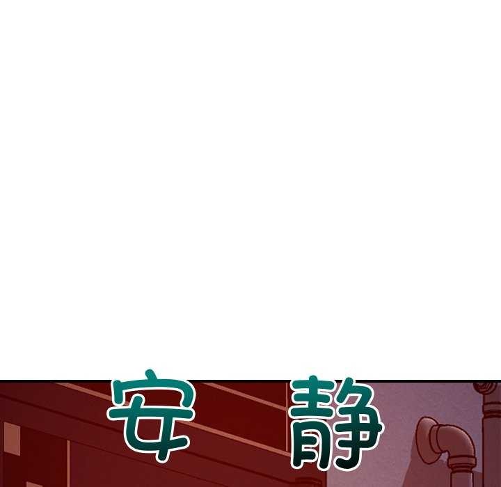 恋人未满第56話