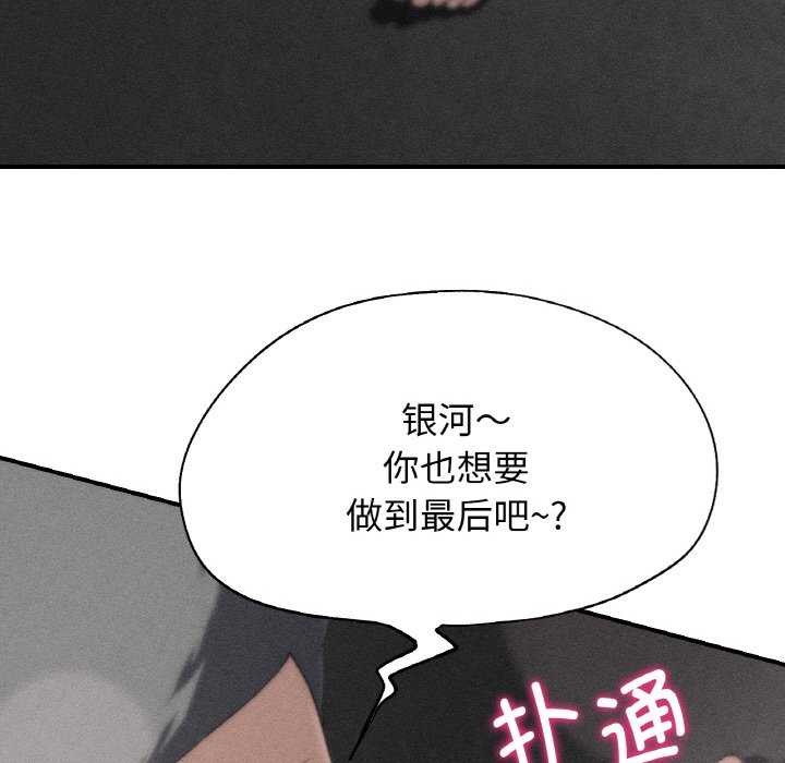 危险同学会第75話