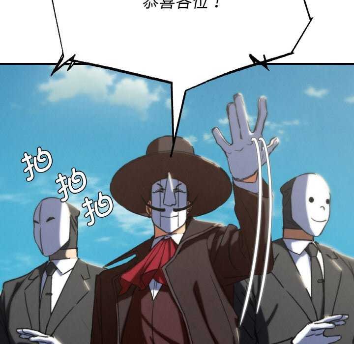 危险同学会第75話