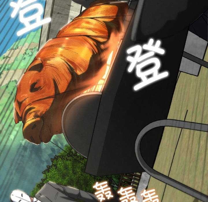 危险同学会第75話