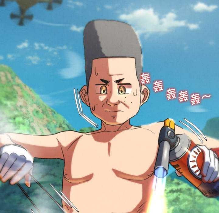 危险同学会第75話