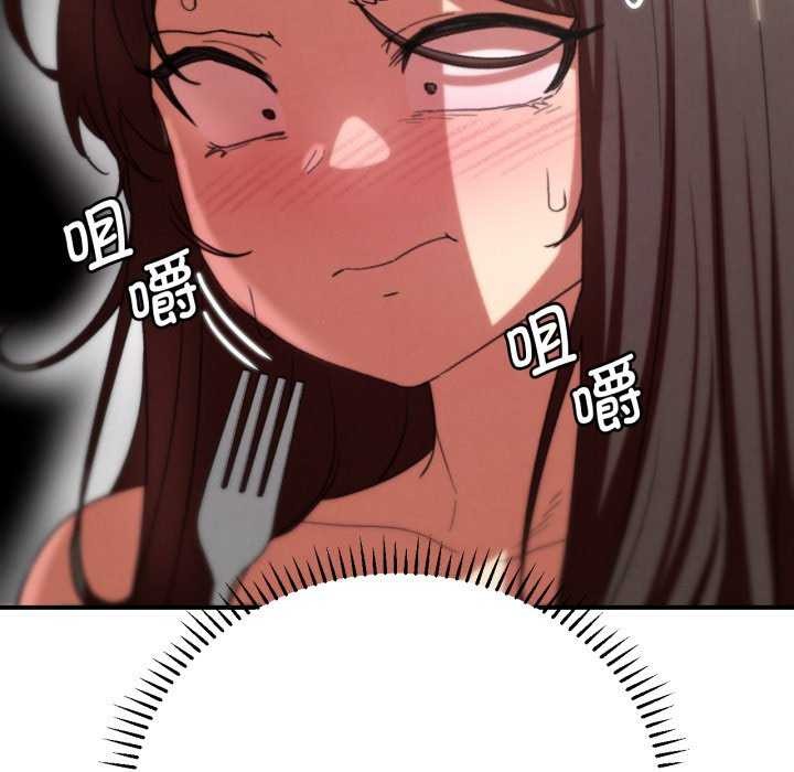 危险同学会第75話