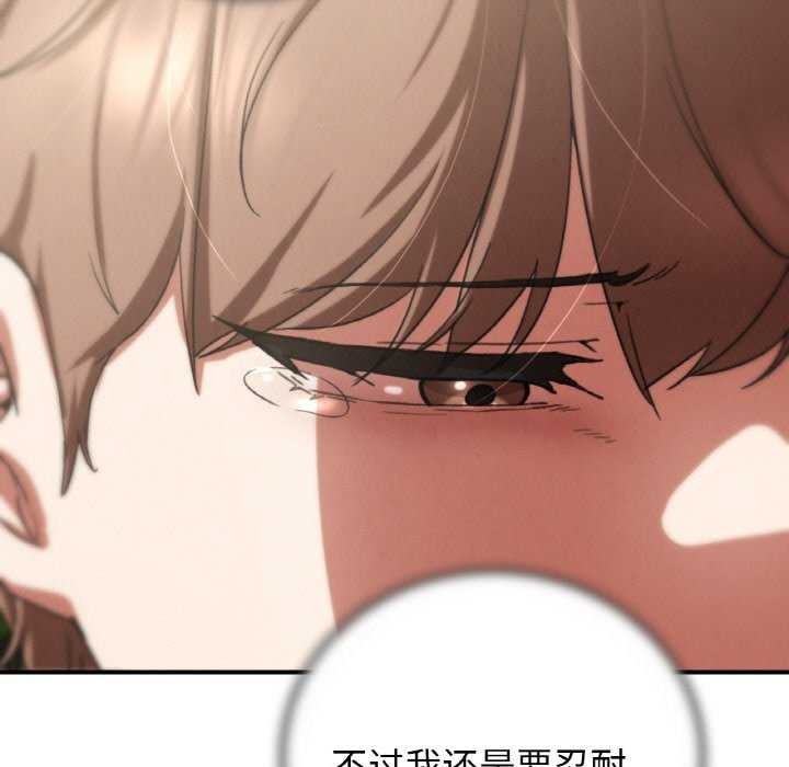 危险同学会第75話