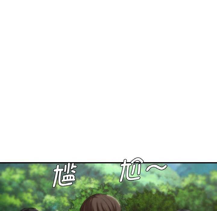 危险同学会第75話