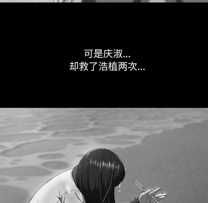 危险同学会第75話