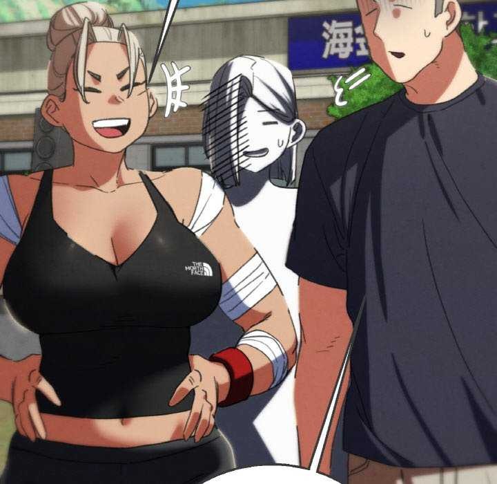 危险同学会第75話