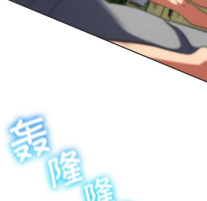 危险同学会第75話