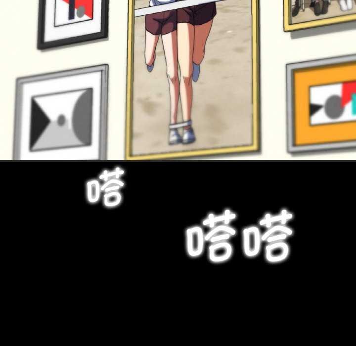 危险同学会第75話