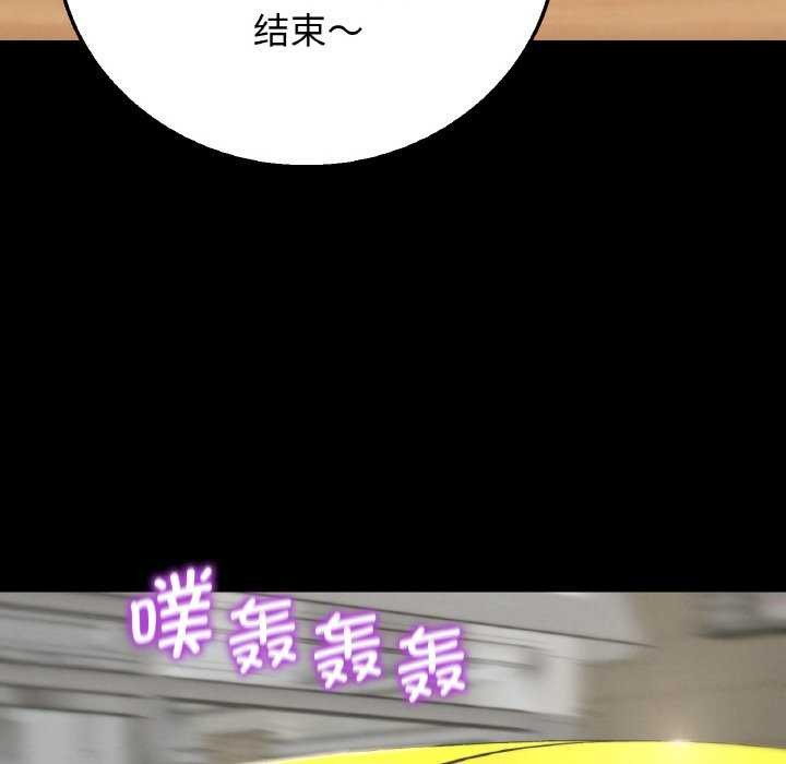 危险同学会第75話