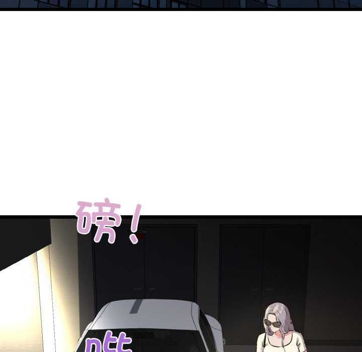 我的拉拉队宝贝第48話