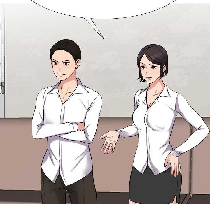 同事換換愛第224話