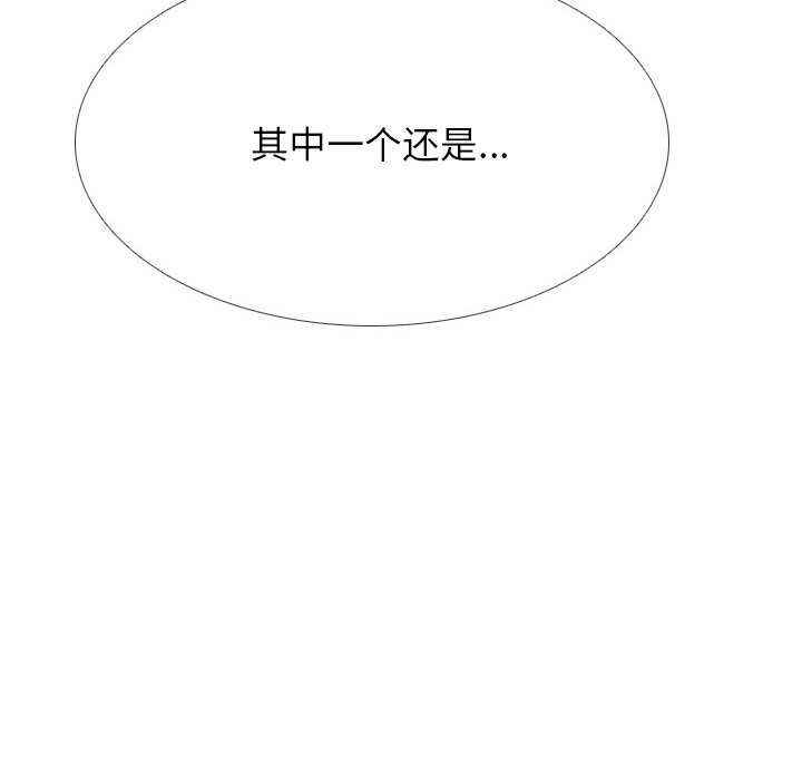 同事換換愛第224話