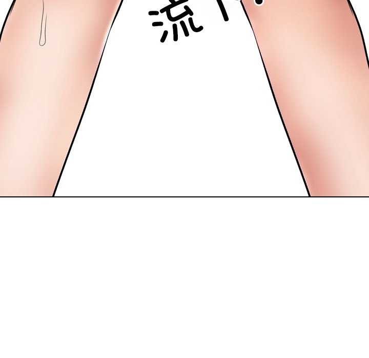 同事換換愛第224話