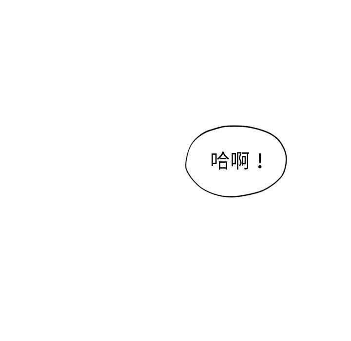 会长家的小儿子第23話