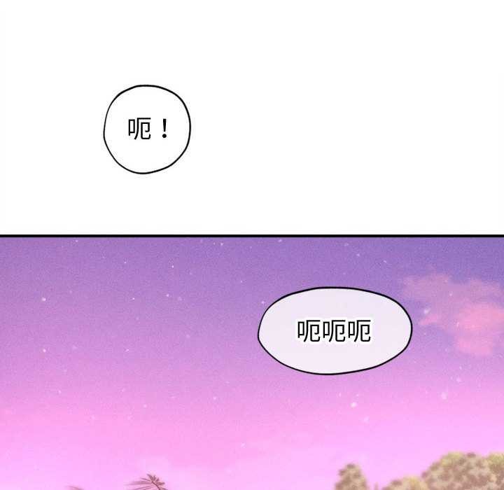 会长家的小儿子第23話