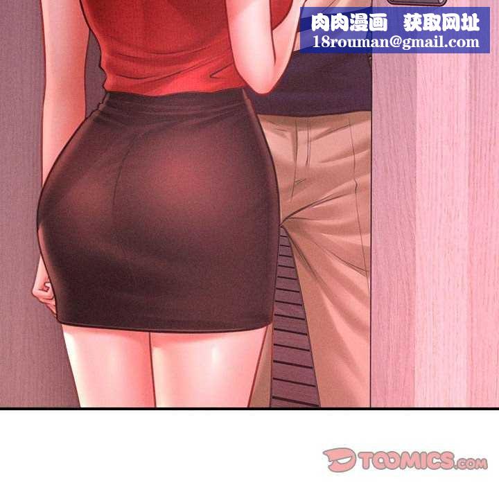 会长家的小儿子第23話