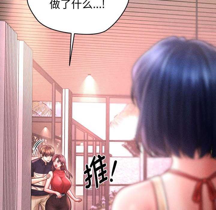 会长家的小儿子第23話