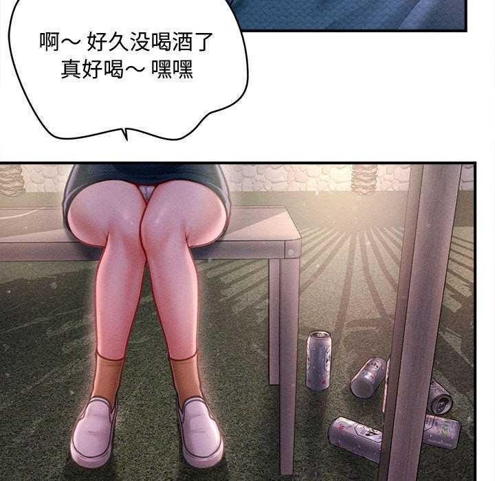 會長家的小兒子第23話